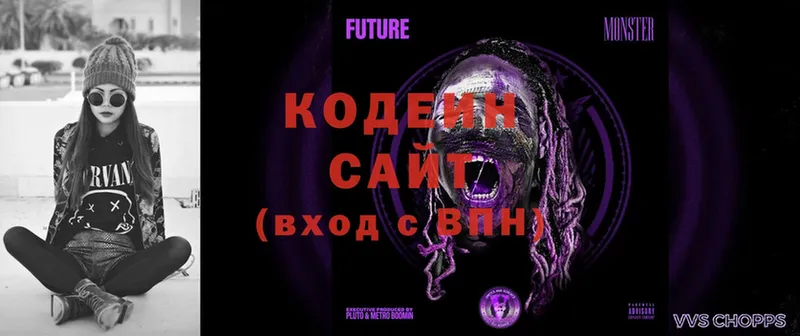 Кодеиновый сироп Lean Purple Drank  omg   Верхняя Пышма  мориарти какой сайт  наркошоп 